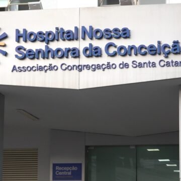 HNSC está com a Emergência superlotada